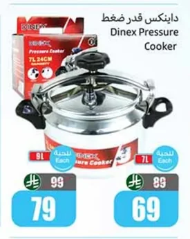 Dinex Pressure Cooker