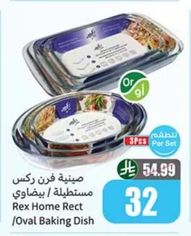 Rex Baking Dish