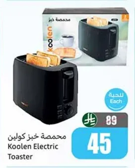 Koolen Toaster