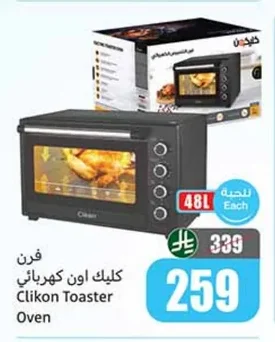 Clikon Electric Oven