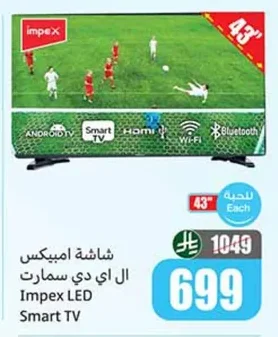 Impex LED Smart TV