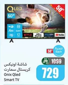 Onix Crystal Smart TV