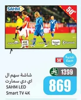 Smart LED TV