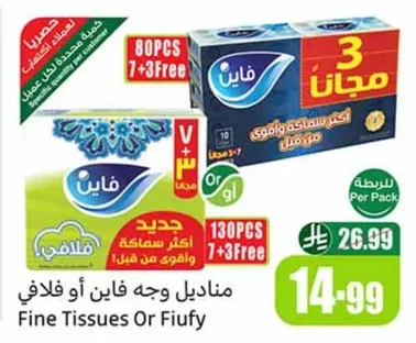 Fine Tissues Or Fiufy