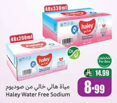 Haley Sodium-Free Water