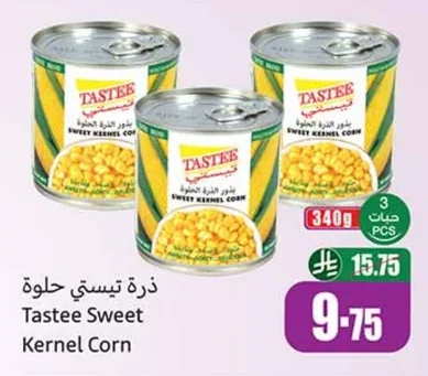 Tastee Sweet Corn
