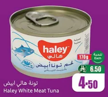 White Meat Tuna