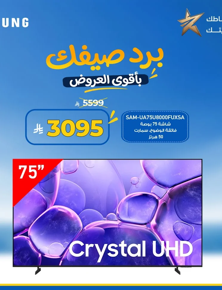 شاشة