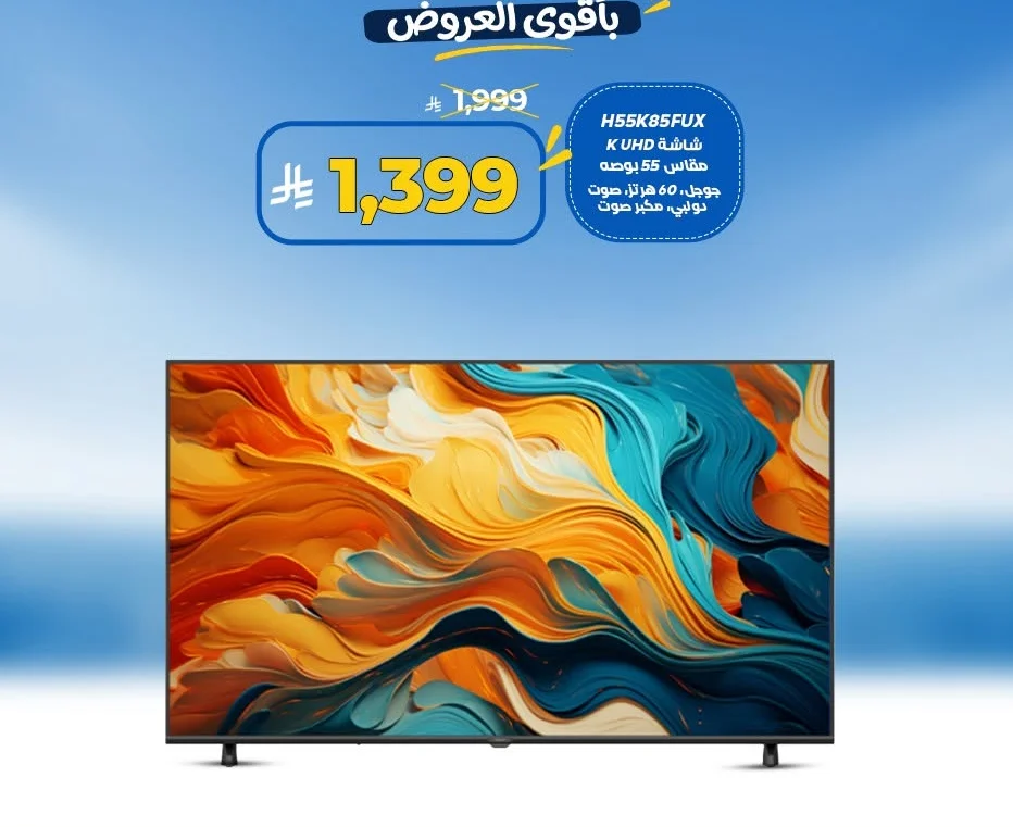 شاشة