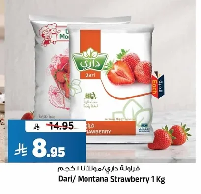 Dari/Montana Strawberries