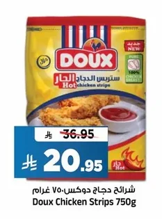 Doux Chicken Strips