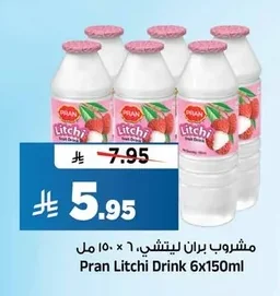 مشروب بران ليتشي