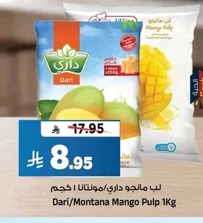 لب مانجو داري/مونتانا