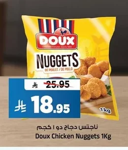 ناجتس دجاج دو