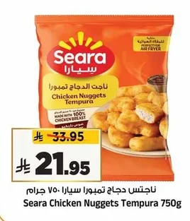ناجتس دجاج تمبورا سيارا