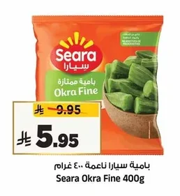 Seara Fine Okra