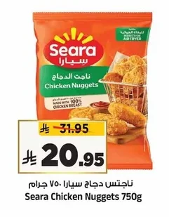 ناجتس الدجاج