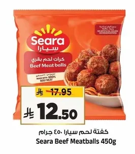 كرات لحم بقري