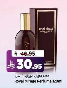 عطر رويال ميراج