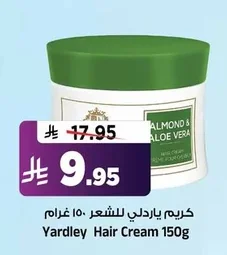كريم ياردلي للشعر