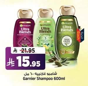 شامبو غارنييه ٦٠٠ مل