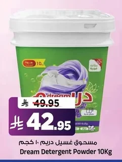 Dream Detergent Powder 10Kg