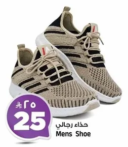 Mens Shoe