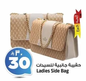 Ladies Side Bag