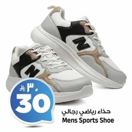حذاء رياضي رجالي