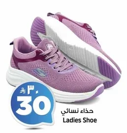 Ladies Shoe