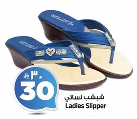 شبشب نسائي