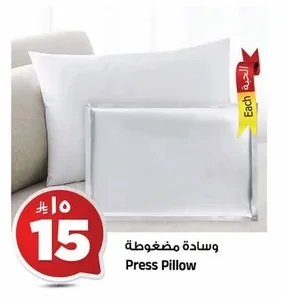 Press Pillow