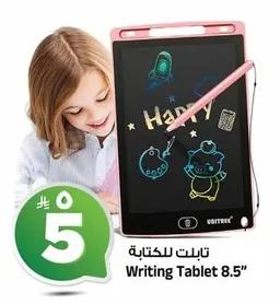 تابلت للكتابة
