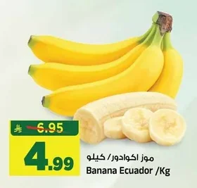 Banana Ecuador