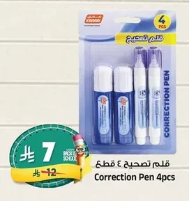 قلم تصحيح