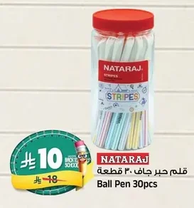 Ball Pen 30pcs