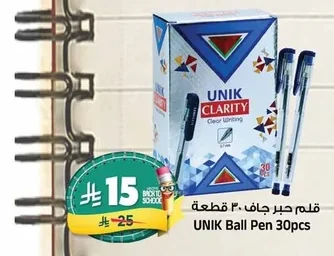 UNIK Ball Pen 30pcs