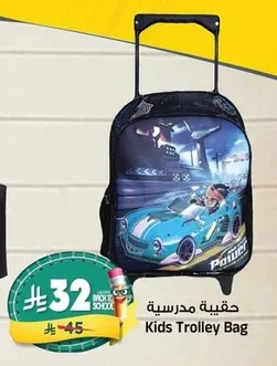 Kids Trolley Bag