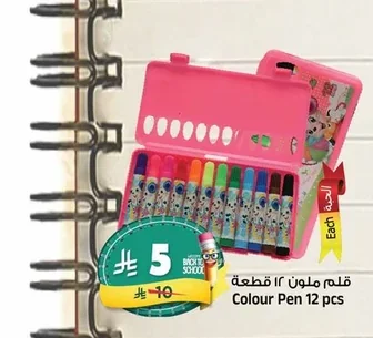 Colour Pen