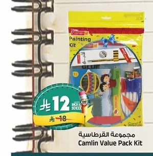 Stationery Set