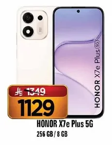 HONOR X7e Plus 5G