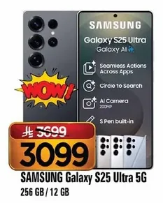 SAMSUNG Galaxy S25 Ultra 5G