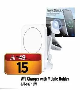 W/L Charger with Mobile Holder JJT-987 15W