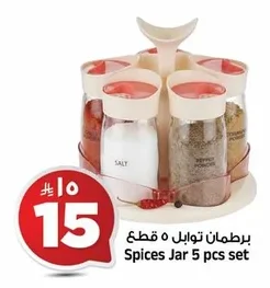 Spices Jar 5 pcs set