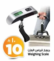 Weighing Scale
