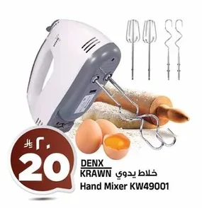DENX Hand Mixer KW49001