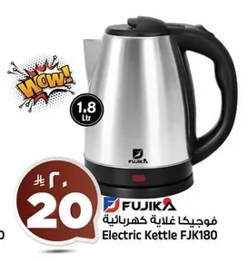 Electric Kettle FJK180