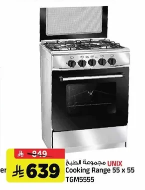 Cooking Range