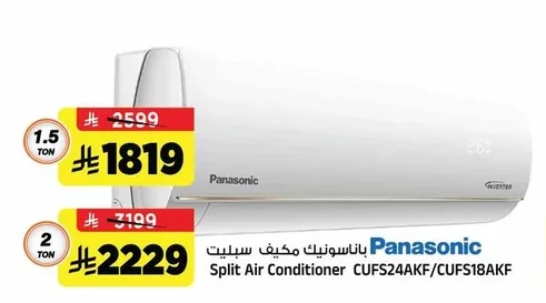 Split Air Conditioner