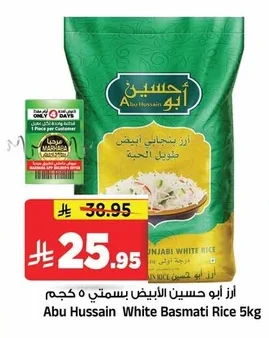 Abu Hussain White Basmati Rice